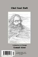 Chel Saal Raft: ??? ??? ??? - Esmail Khoi - cover