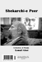 Shekarchi-e Peer: ??????]? ???