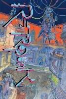 Retropunk - Fraser Simons - cover