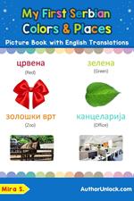 My First Serbian Colors & Places Picture Book with English Translations