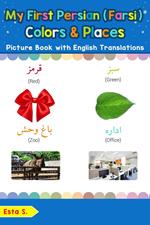 My First Persian (Farsi) Colors & Places Picture Book with English Translations
