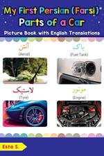 My First Persian (Farsi) Parts of a Car Picture Book with English Translations