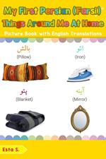 My First Persian (Farsi) Things Around Me at Home Picture Book with English Translations