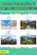 My First Persian (Farsi) Things Around Me in Nature Picture Book with English Translations