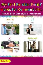 My First Persian (Farsi) Words for Communication Picture Book with English Translations