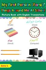 My First Persian (Farsi) Things Around Me at School Picture Book with English Translations