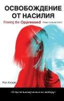 Libro in inglese Freeing the Oppressed, Russian Language Edition  - Ron Clark