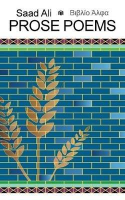 Prose Poems - Saad Ali - cover