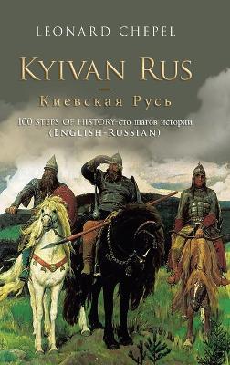 Kyivan Rus -: 100 Steps of History- (English-Russian) - Leonard Chepel - cover