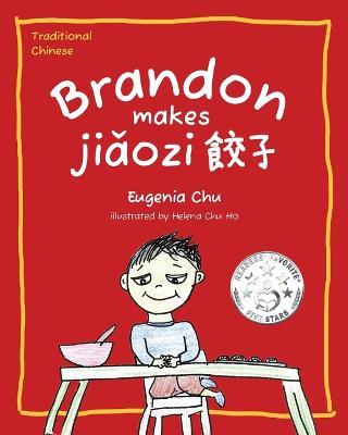 Brandon Makes Jiaozi: Traditional Chinese - Eugenia Chu - cover