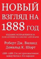 1888 Re-Examined