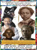 Sean Alemayehu Tewodros Giorgis The 9Mind Spiritual Soul Prince President of General George Giorgis Washington Great Grandson of Prince Alemayehu Tewodros Son of Emperor King Tewodros II: Author Biopic Journey from America Israel France and Ethiopia Abyssinia