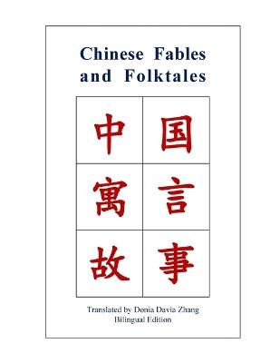 Chinese Fables and Folktales - cover
