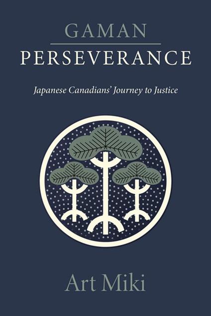 Gaman – Perseverance