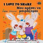 I Love to Share (Bilingual English Greek Kids Book)