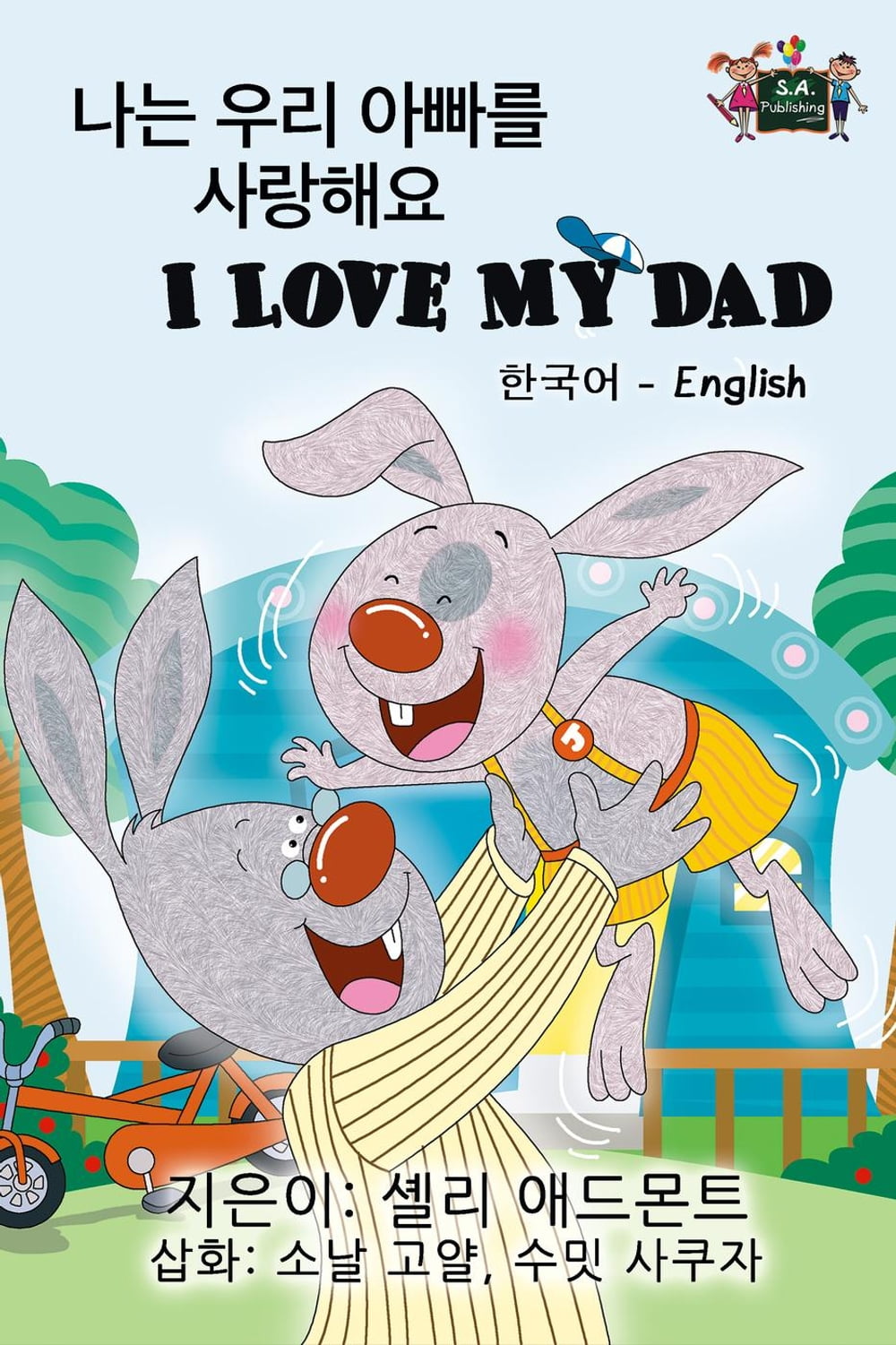 ibs