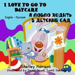 I Love to Go to Daycare (English Russian Bilingual Book)