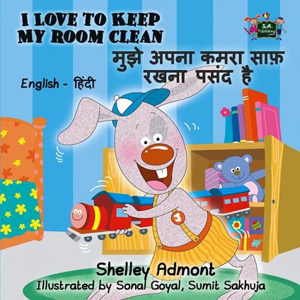 I Love to Keep My Room Clean ???? ???? ???? ???? ???? ???? ??