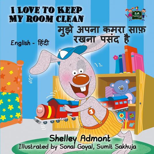 I Love to Keep My Room Clean ???? ???? ???? ???? ???? ???? ??