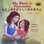 My Mom is Awesome (Japanese Bilingual book)