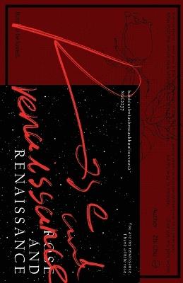 ????????1 - Rose and Renaissance - Zhichu ?? - cover