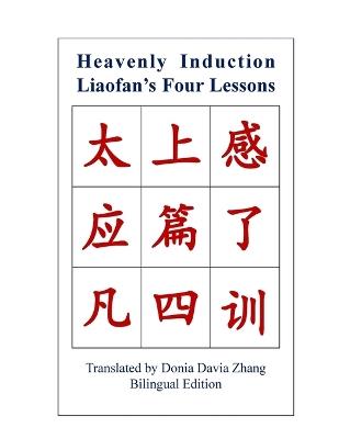 Heavenly Induction, Liaofan's Four Lessons - cover