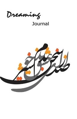 Poetry Hafez Journal and Daily Note/ Diary/ Learn a Hafez poem a day - Naghmeh Keshavarz - cover