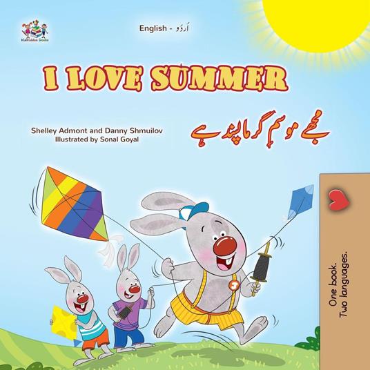 I Love Summer ???? ????? ???? ???? ?? - Shelley Admont,KidKiddos Books,Danny Shmuilov - ebook