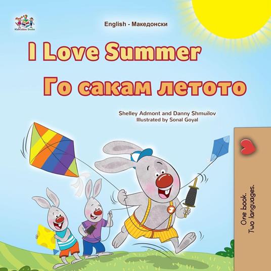 I Love Summer ?? ????? ?????? - Shelley Admont,KidKiddos Books,Danny Shmuilov - ebook