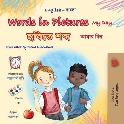 Words in Pictures - My Day (English Bengali Bilingual Children's Book) - Kidkiddos Books - cover