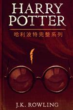 ???????? (Harry Potter the Complete Collection) (1-7)
