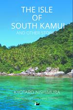 The Isle of South Kamui and Other Stories