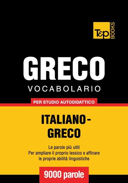Vocabolario Italiano-Greco per studio autodidattico - 9000 parole - Andrey Taranov - ebook