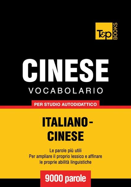 Vocabolario Italiano-Cinese per studio autodidattico - 9000 parole - Andrey Taranov - ebook