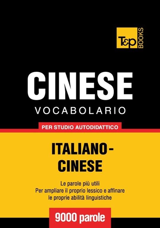 Vocabolario Italiano-Cinese per studio autodidattico - 9000 parole - Andrey Taranov - ebook