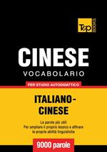 Vocabolario Italiano-Cinese per studio autodidattico - 9000 parole
