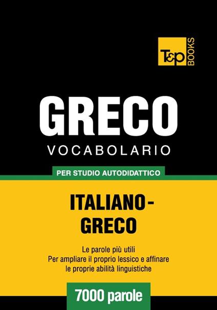 Vocabolario Italiano-Greco per studio autodidattico - 7000 parole - Andrey Taranov - ebook