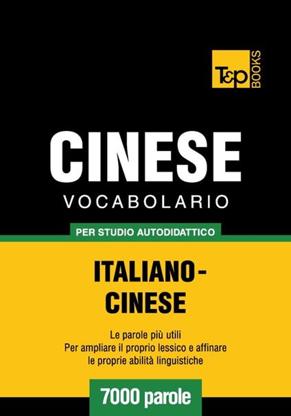 Vocabolario Italiano-Cinese per studio autodidattico - 7000 parole - Andrey Taranov - ebook
