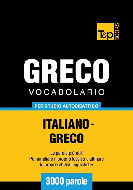 Vocabolario Italiano-Greco per studio autodidattico - 3000 parole - Andrey Taranov - ebook