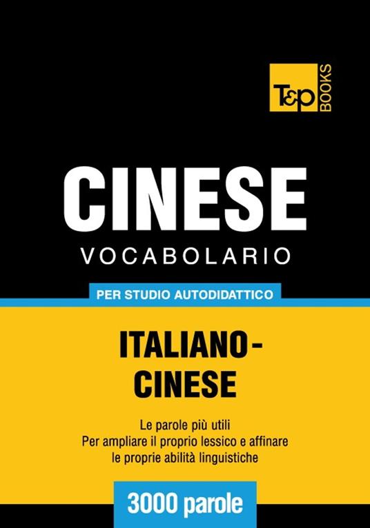 Vocabolario Italiano-Cinese per studio autodidattico - 3000 parole - Andrey Taranov - ebook