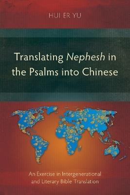 Translating Nephesh in the Psalms into Chinese: An Exercise in Intergenerational and Literary Bible Translation - Hui Er Yu - cover