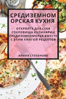 ????????????????? ?????: ???????? ??? ???? ????????? ????????? ??е - ????? ????????? - cover