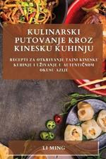 Kulinarski Putovanje Kroz Kinesku Kuhinju: Recepti Za Otkrivanje Tajni Kineske Kuhinje i Uzivanje u Autenticnom Okusu Azije