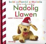 Babi Cyffwrdd a Theimlo: Nadolig Llawen / Baby Touch and Feel: Merry Christmas: Baby Touch and Feel: Merry Christmas