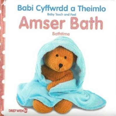 Babi Cyffwrdd a Theimlo: Amser Bath / Baby Touch and Feel: Bathtime - Dawn Sirett - cover