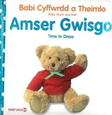 Babi Cyffwrdd a Theimlo: Amser Gwisgo / Baby Touch and Feel: Time to Dress - cover