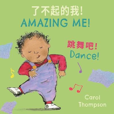 Dance! (Simplified Chinese Bilingual Edition) - Carol Thompson - cover