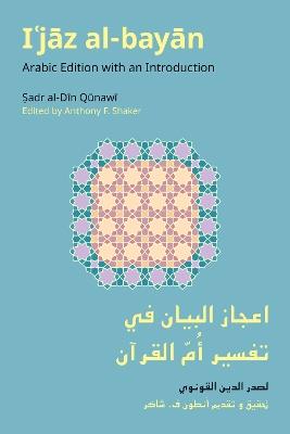 I'jaz Al-Bayan: Arabic Edition with an Introduction - Sadr Al-Din Qunawi - cover