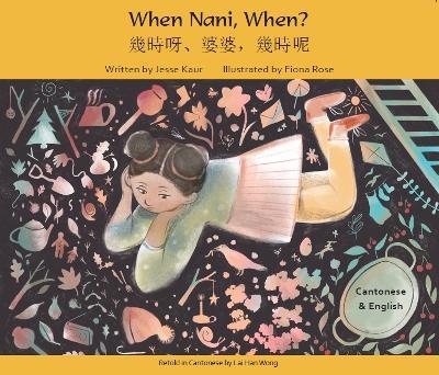 When Nani, When? Cantonese and English - Jesse Kaur - cover