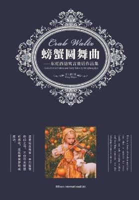 ?????-??????????? - ? ?? - cover